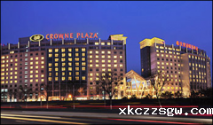 Crown Plaza Beijing Hotel